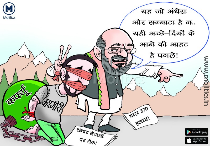 indian politics cartoons – Molitics